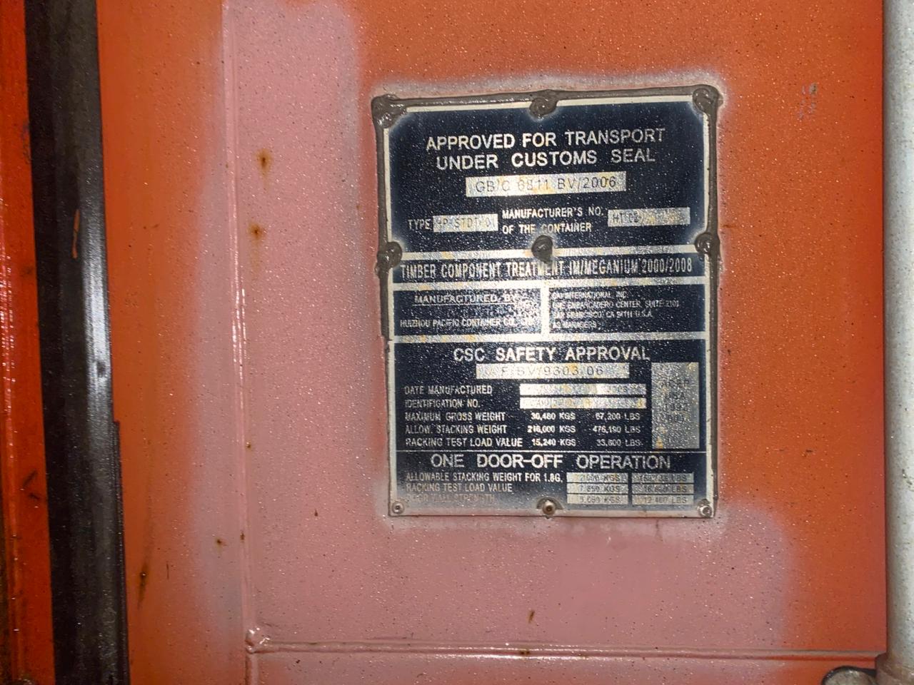 Морской контейнер CAIU2294483