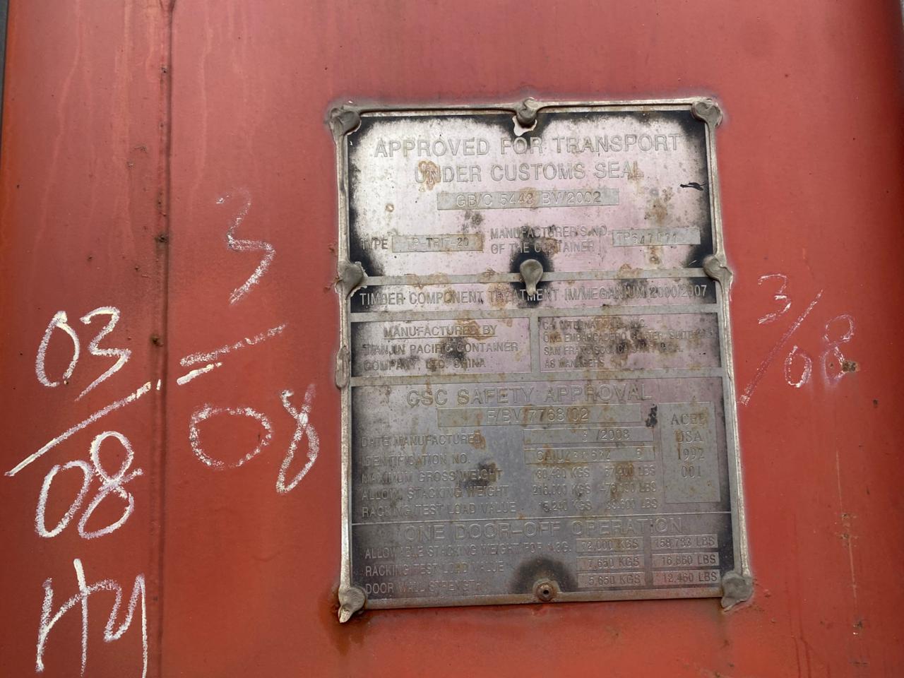 Морской контейнер CAIU2306326