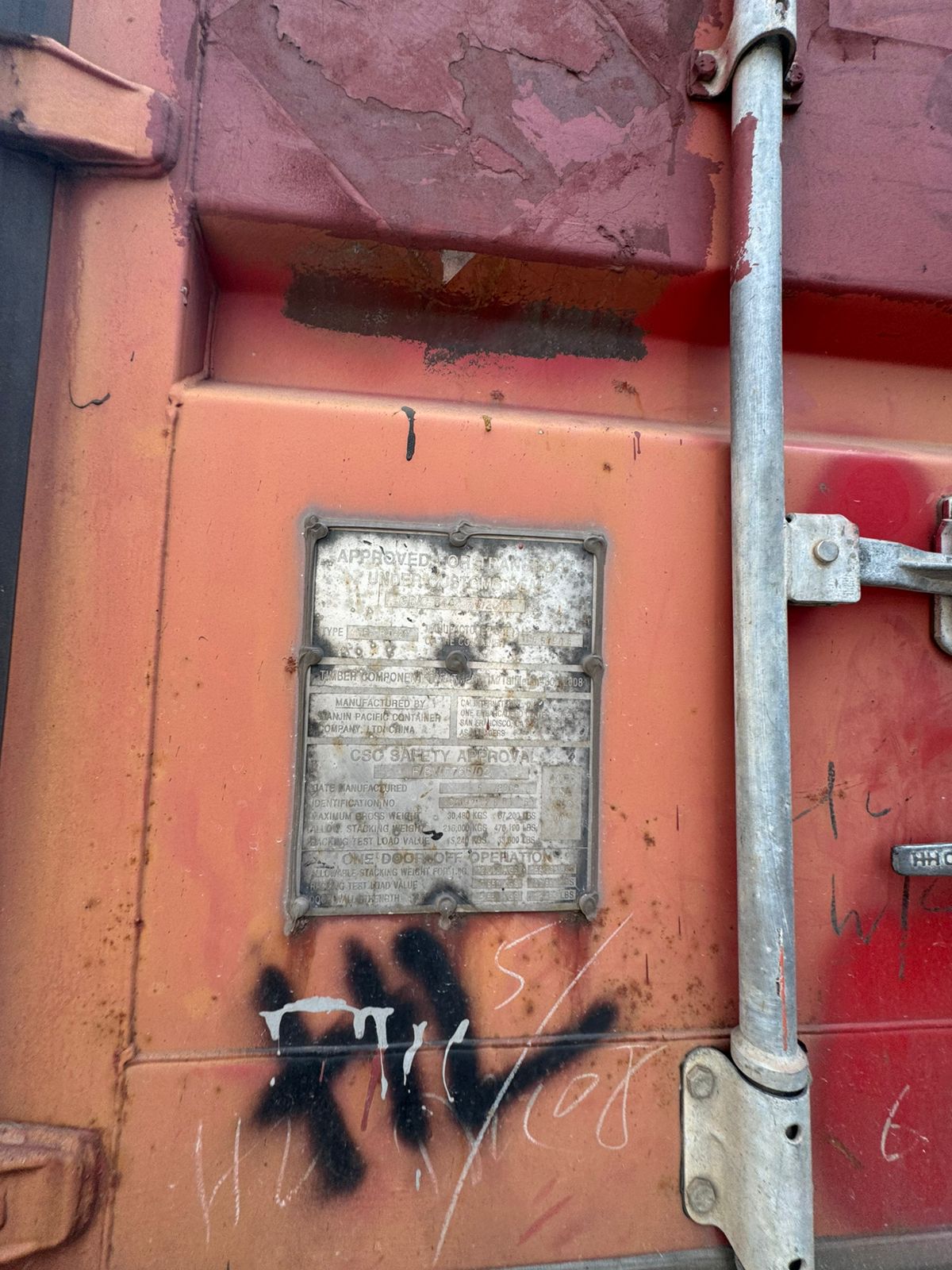 Морской контейнер CAIU2328876