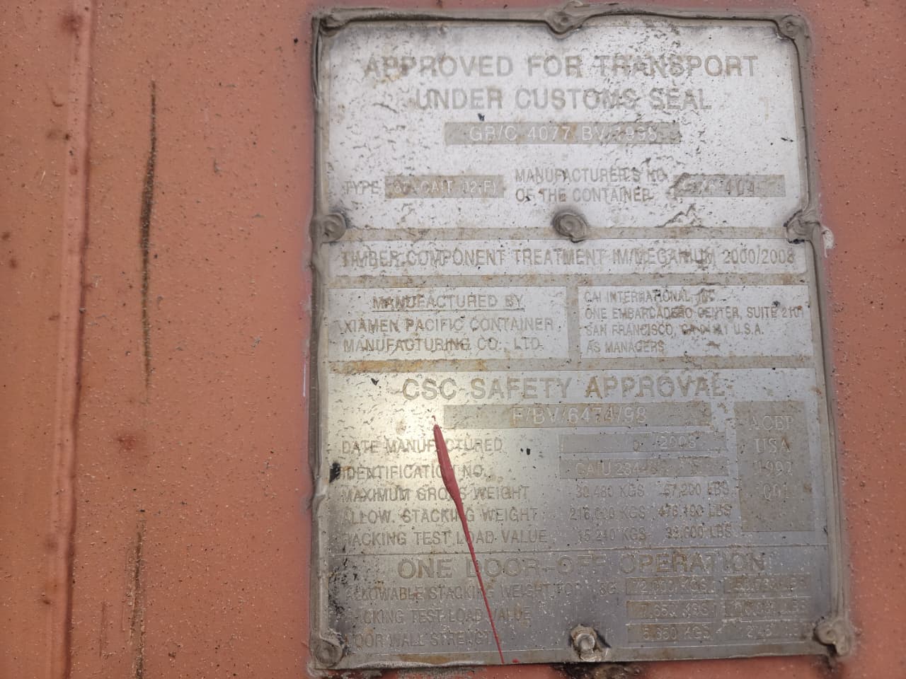 Морской контейнер CAIU2344985