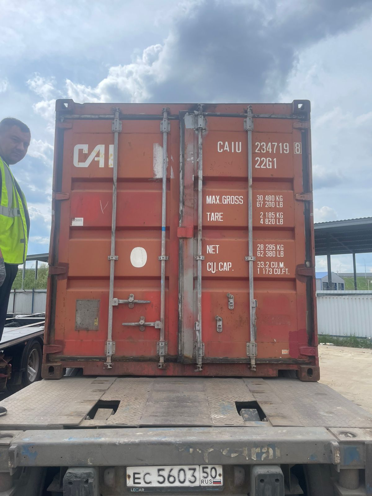 Морской контейнер CAIU2347198