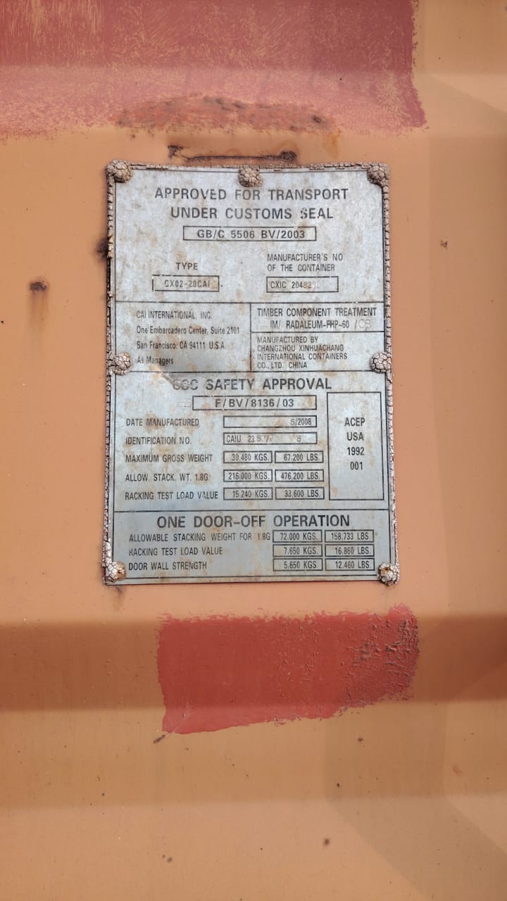 Морской контейнер CAIU2350798
