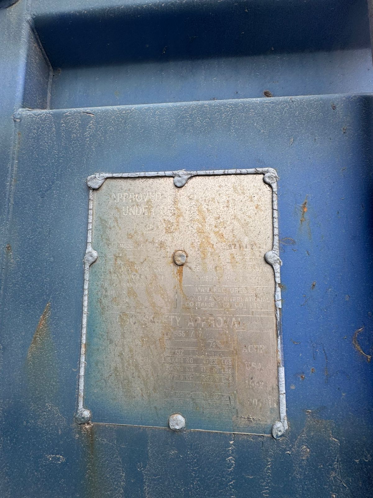 Морской контейнер CAIU2366388