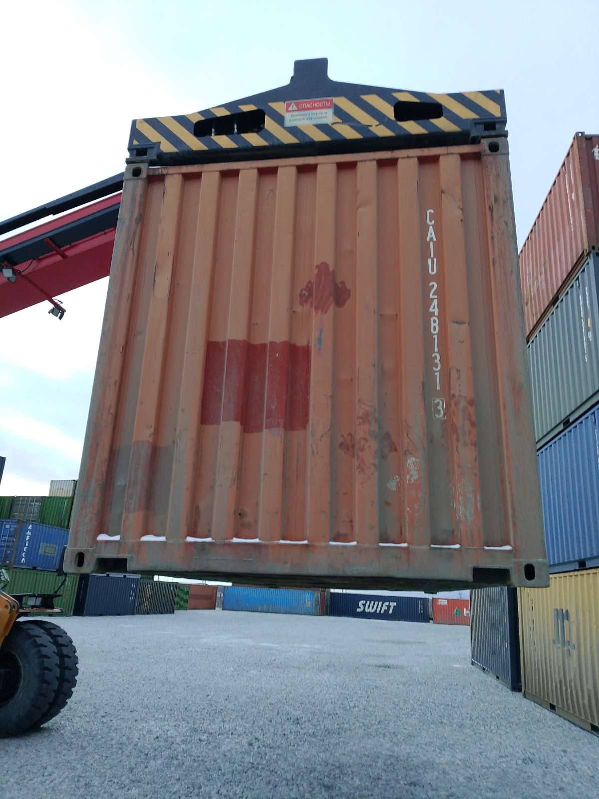 Морской контейнер CAIU2481313