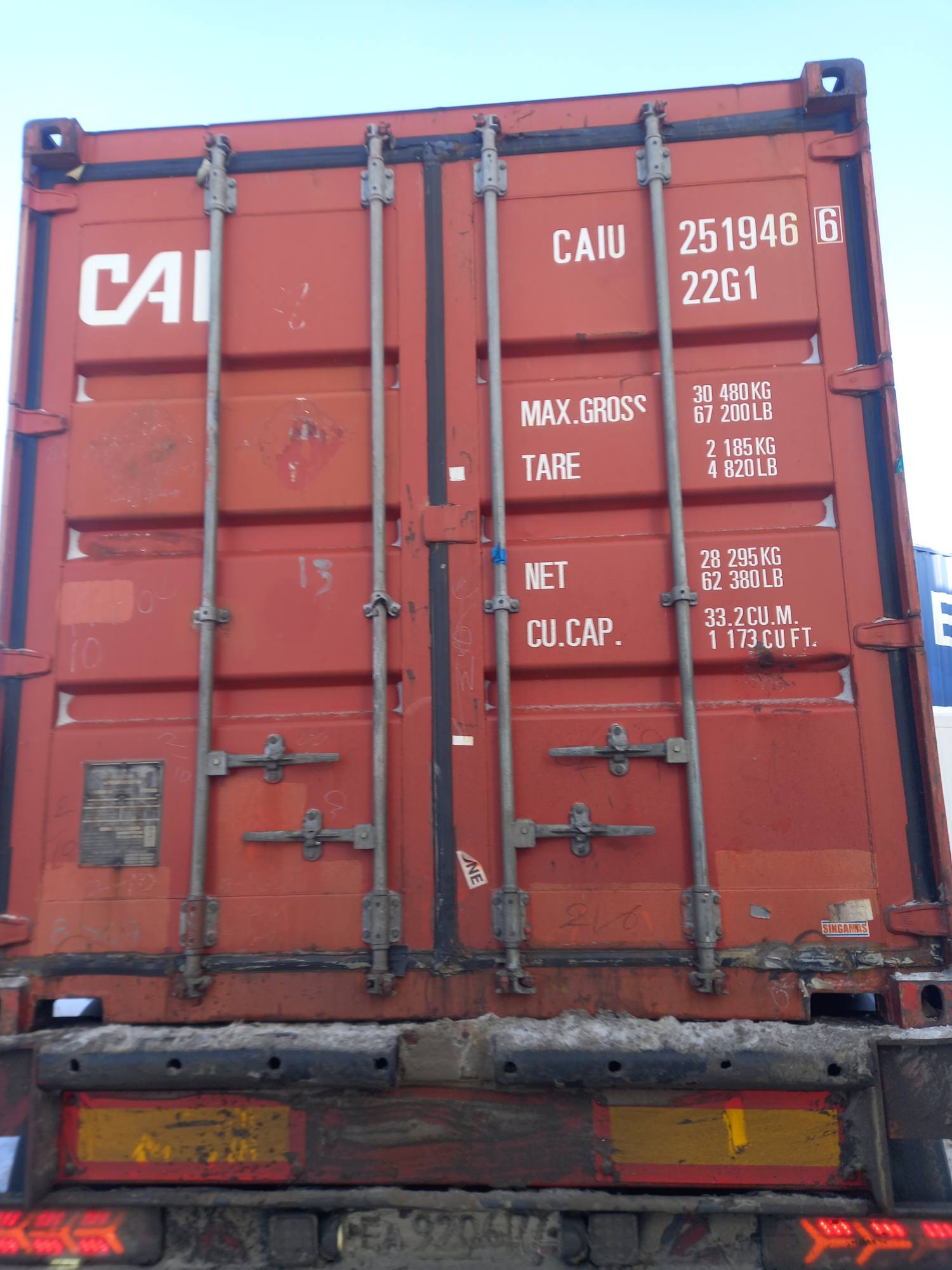 Морской контейнер CAIU2519466