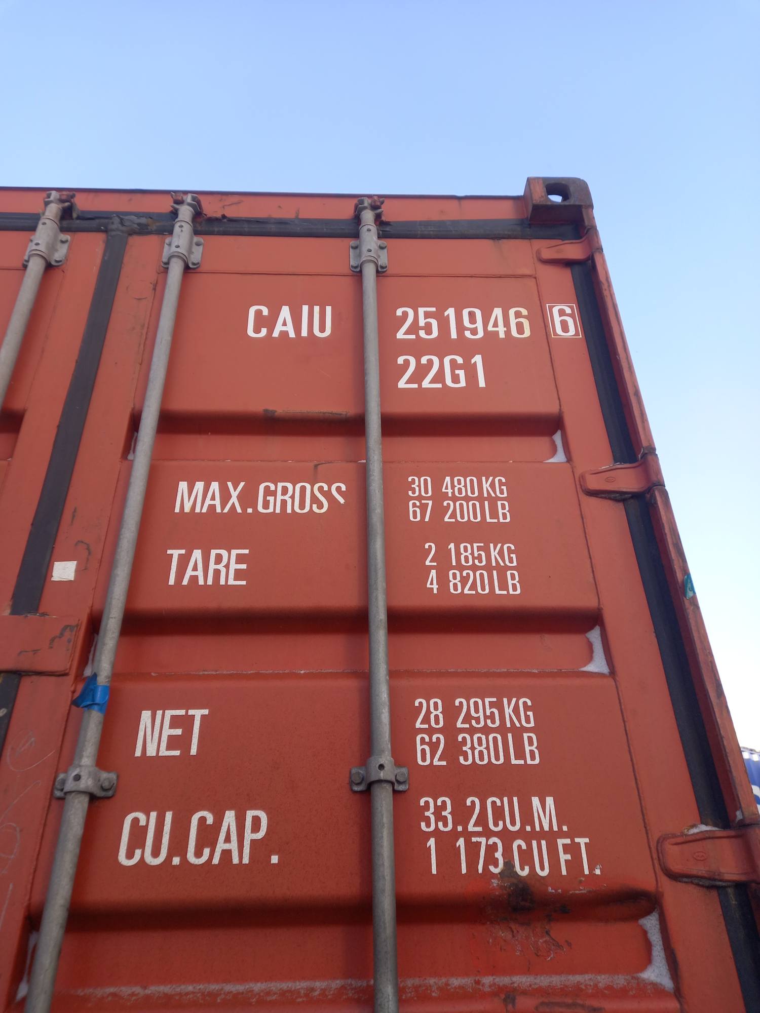 Морской контейнер CAIU2519466