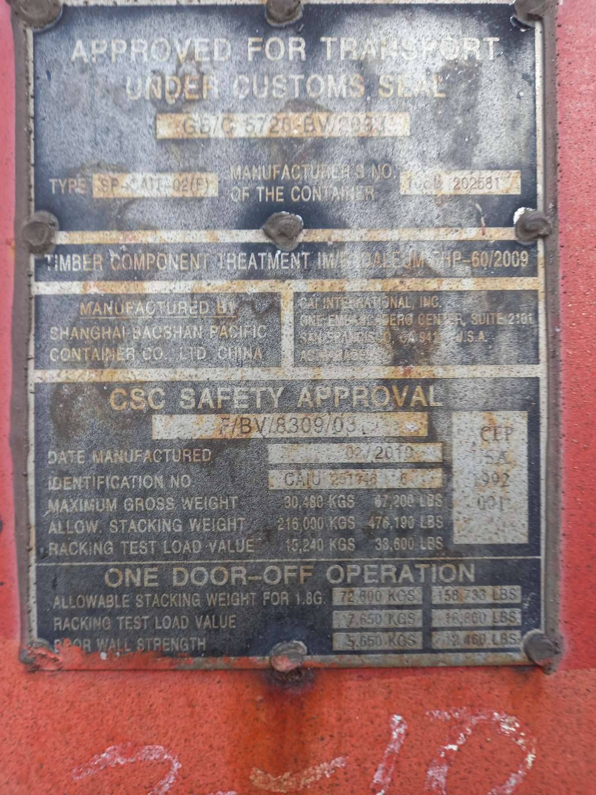 Морской контейнер CAIU2519466