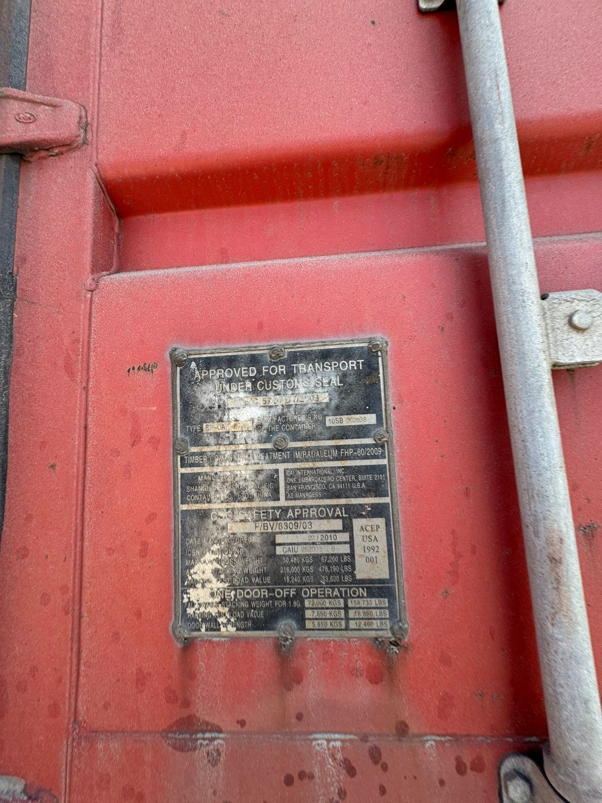 Морской контейнер CAIU2520030