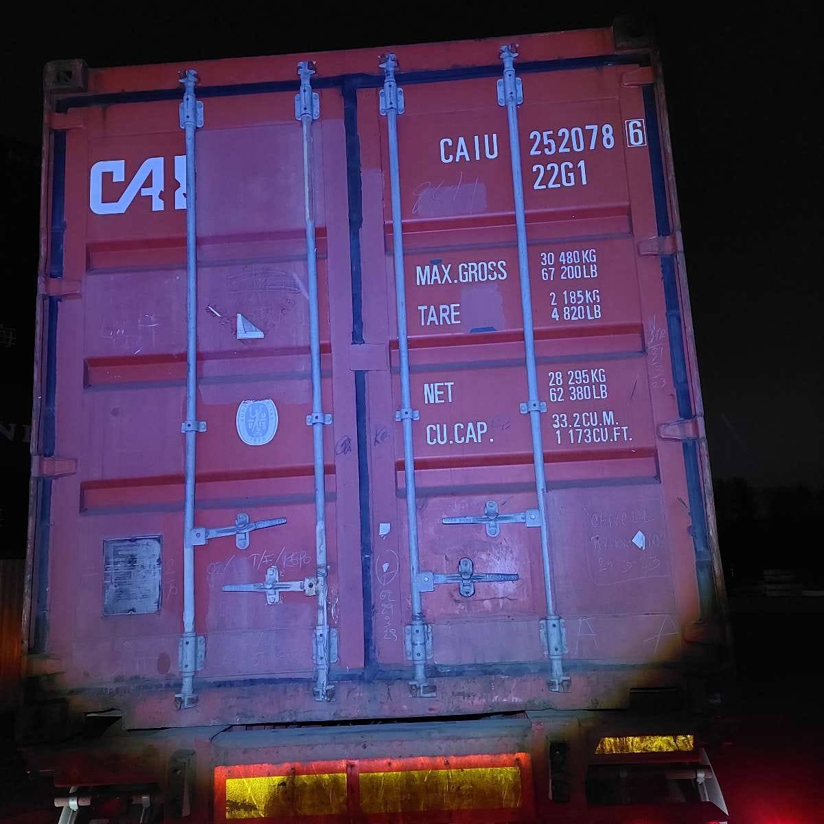 Морской контейнер CAIU2520786