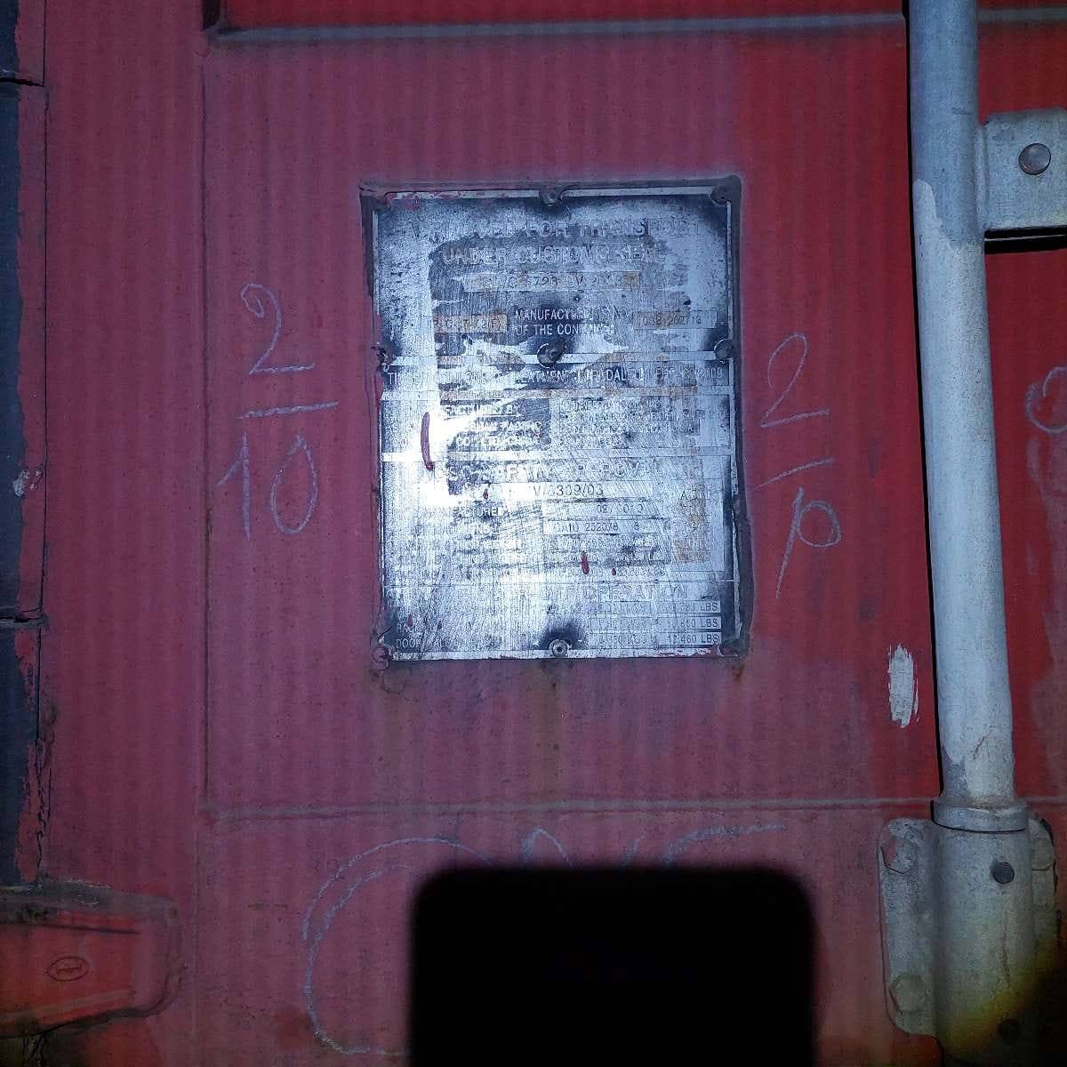 Морской контейнер CAIU2520786