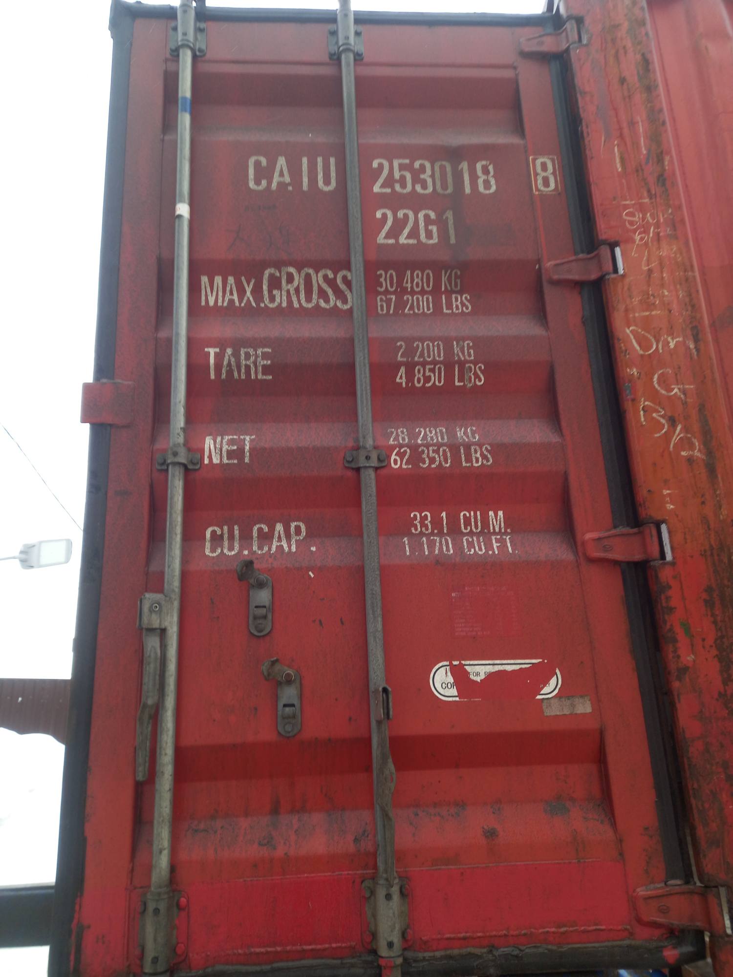 Морской контейнер CAIU2530188
