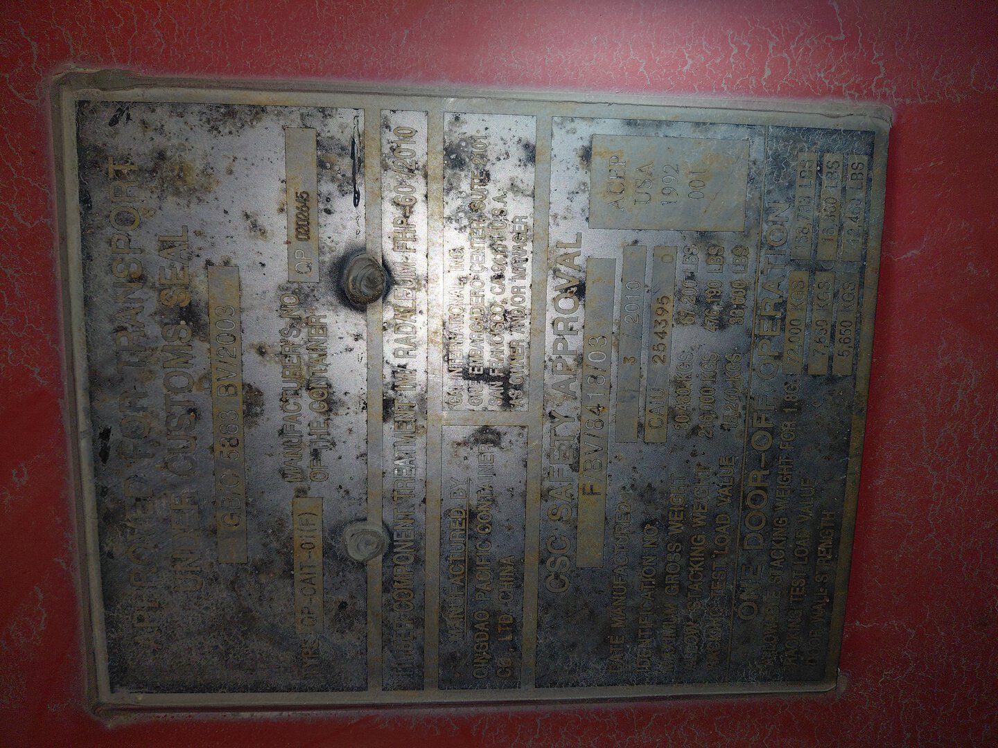 Морской контейнер CAIU2543950