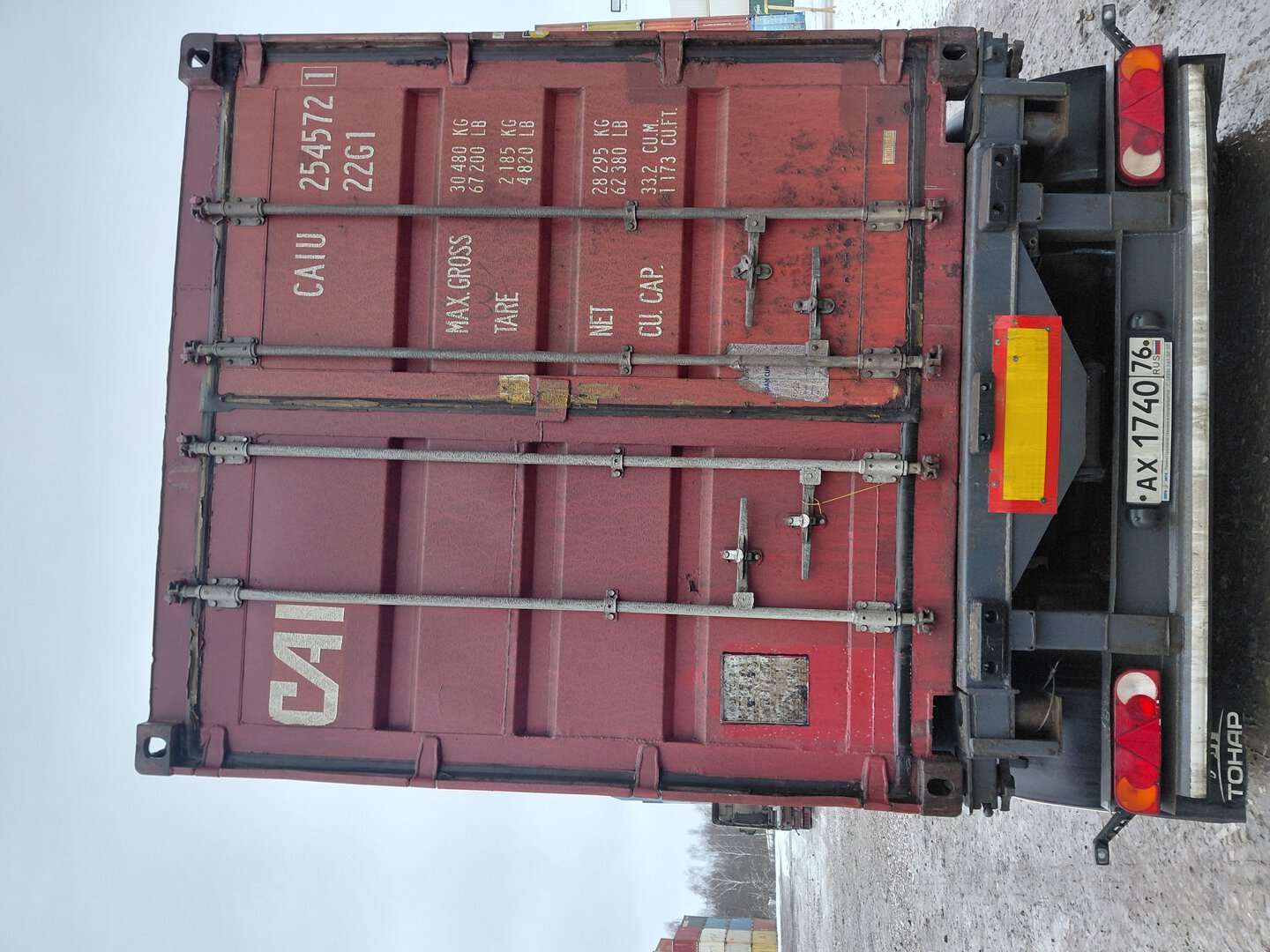 Морской контейнер CAIU2545721