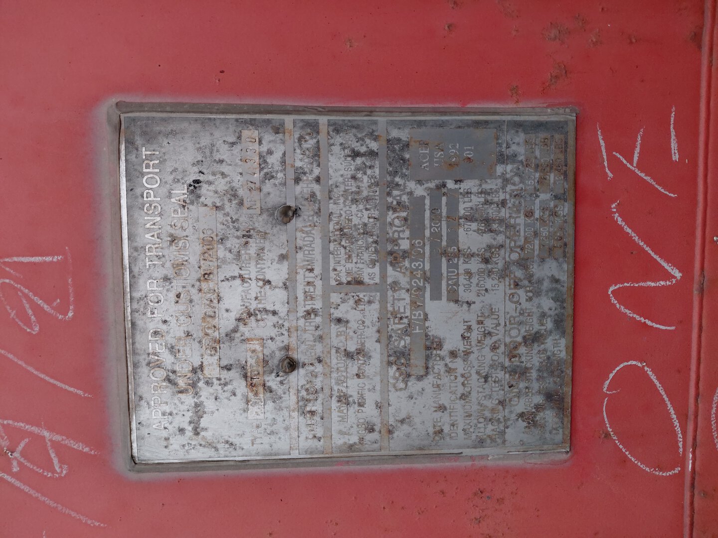 Морской контейнер CAIU2550327