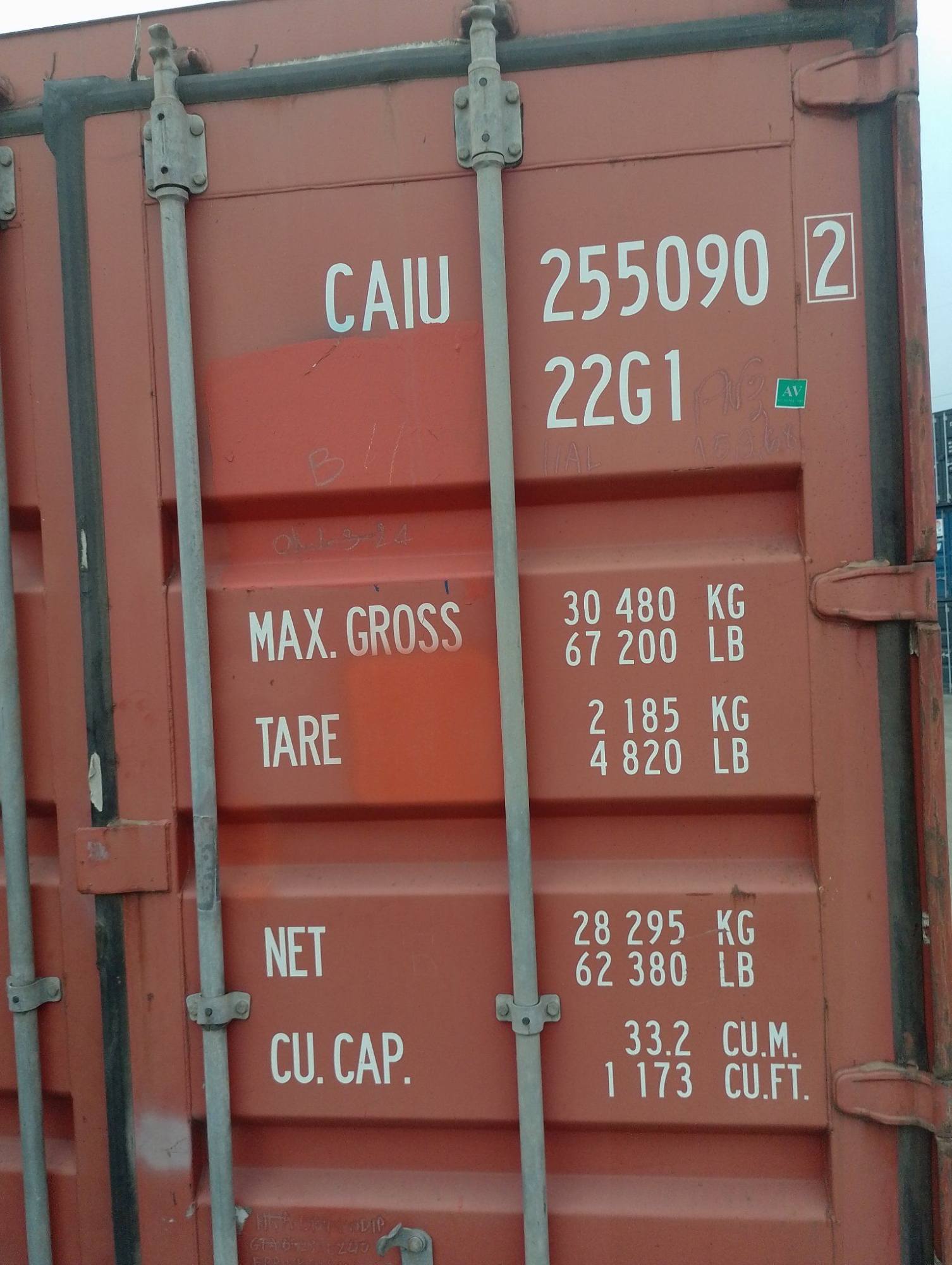 Морской контейнер CAIU2550902