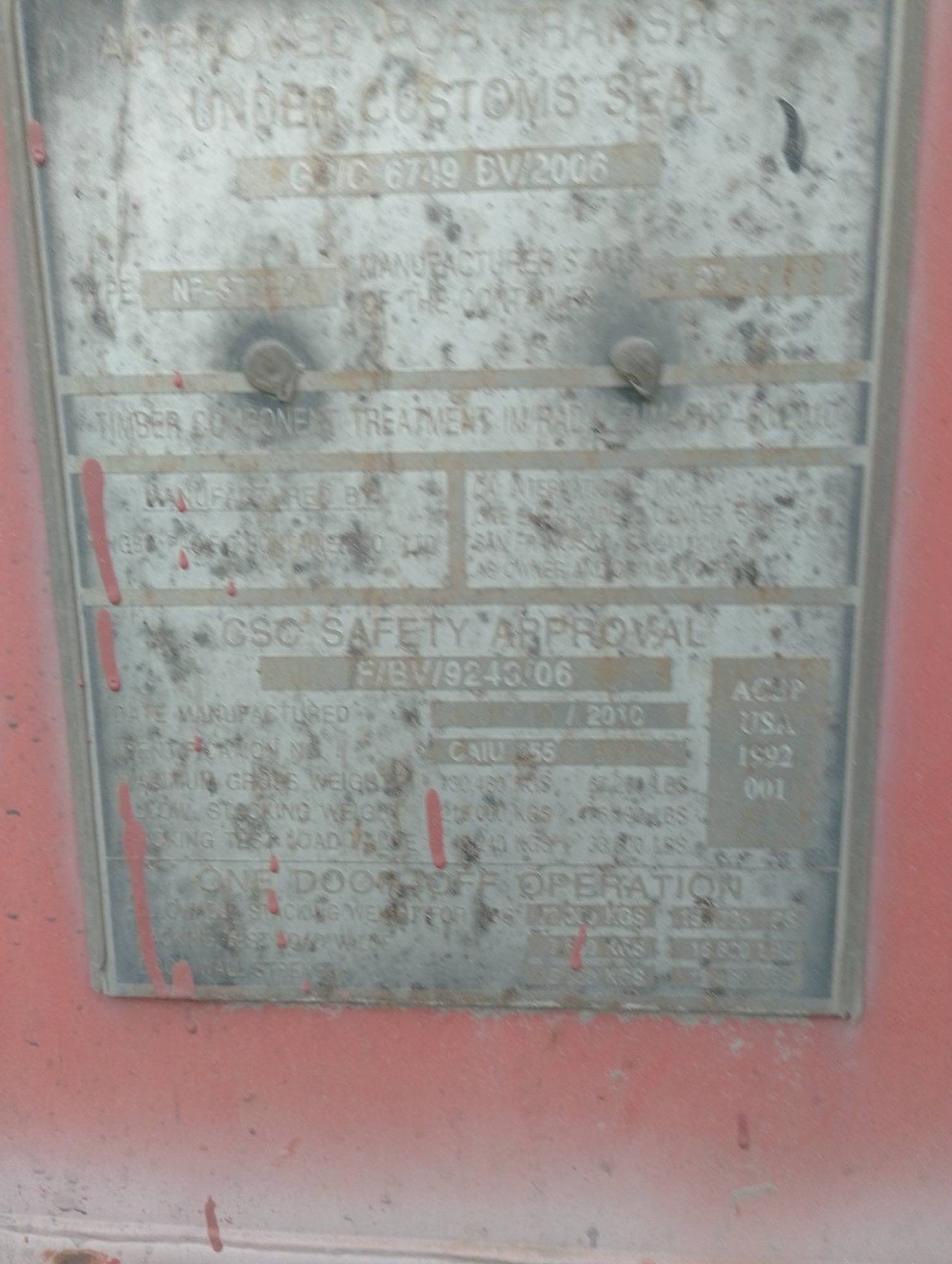 Морской контейнер CAIU2550902