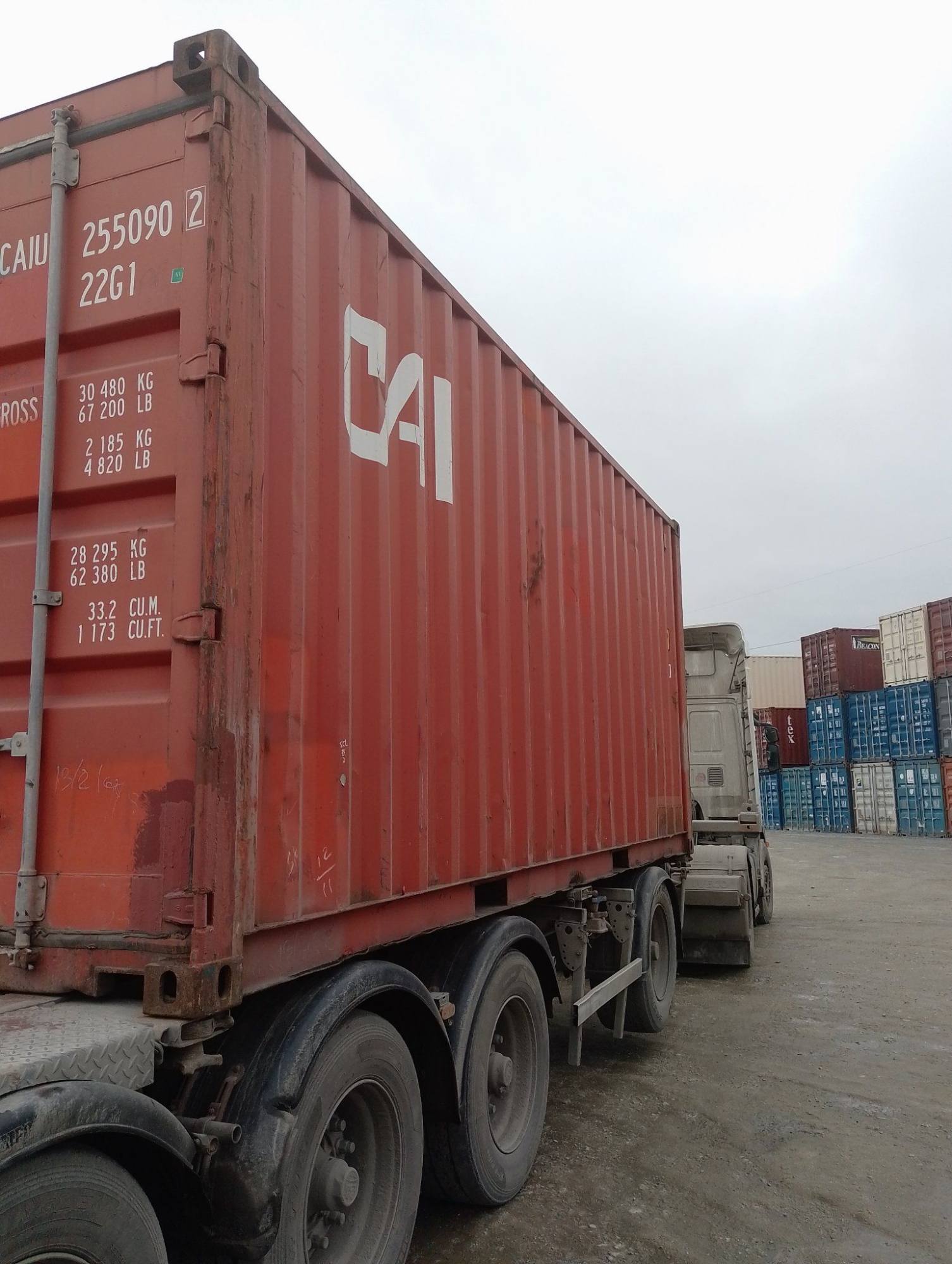 Морской контейнер CAIU2550902