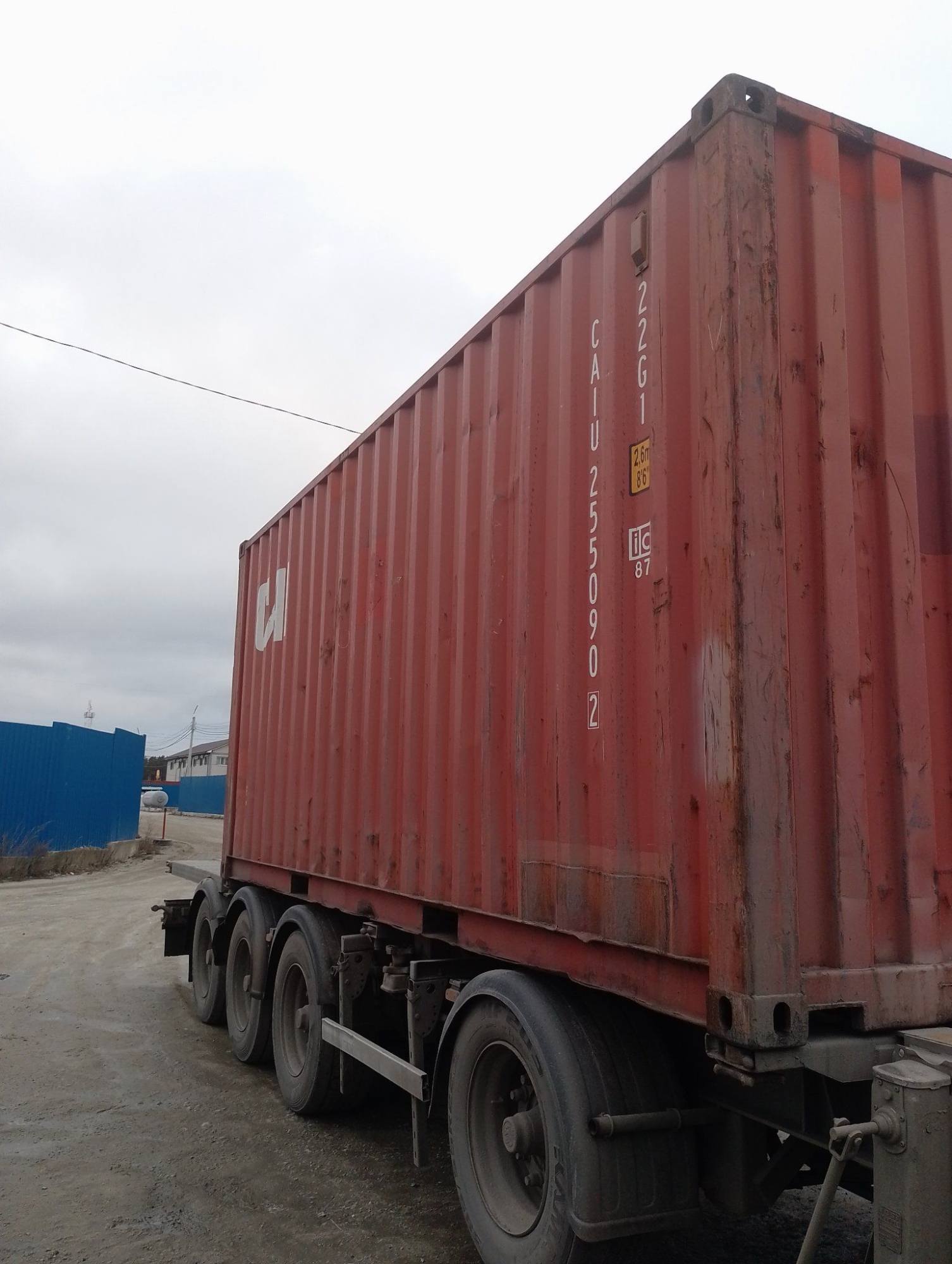 Морской контейнер CAIU2550902