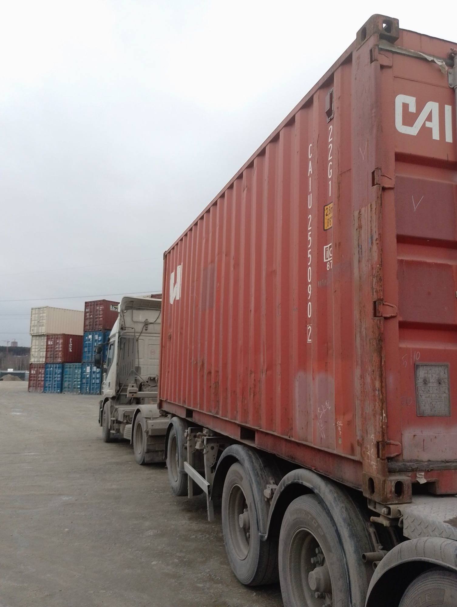 Морской контейнер CAIU2550902