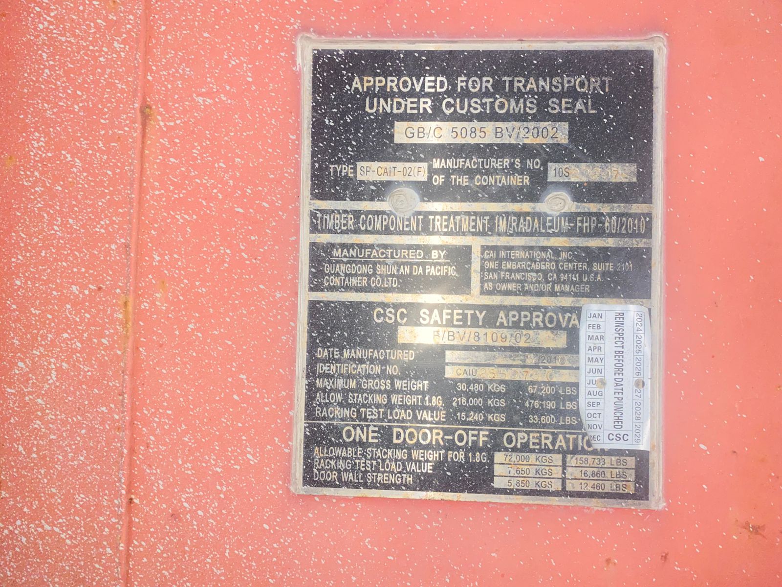 Морской контейнер CAIU2559730