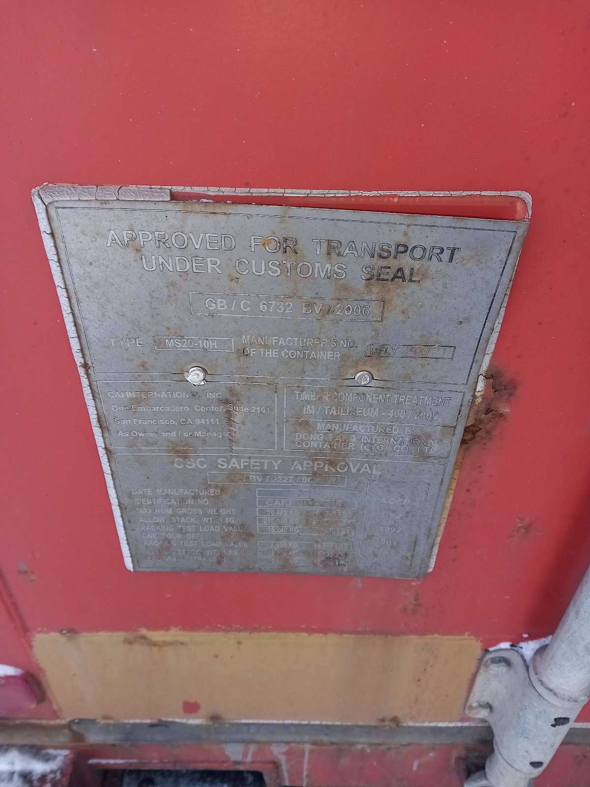 Морской контейнер CAIU2563263