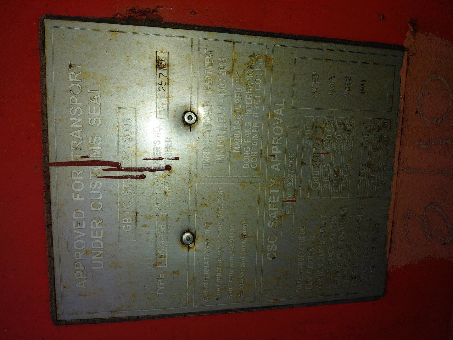 Морской контейнер CAIU2563411