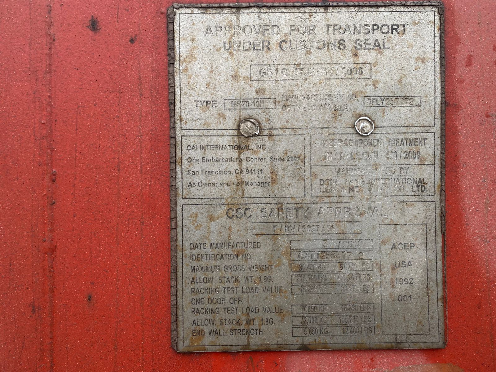 Морской контейнер CAIU2563772