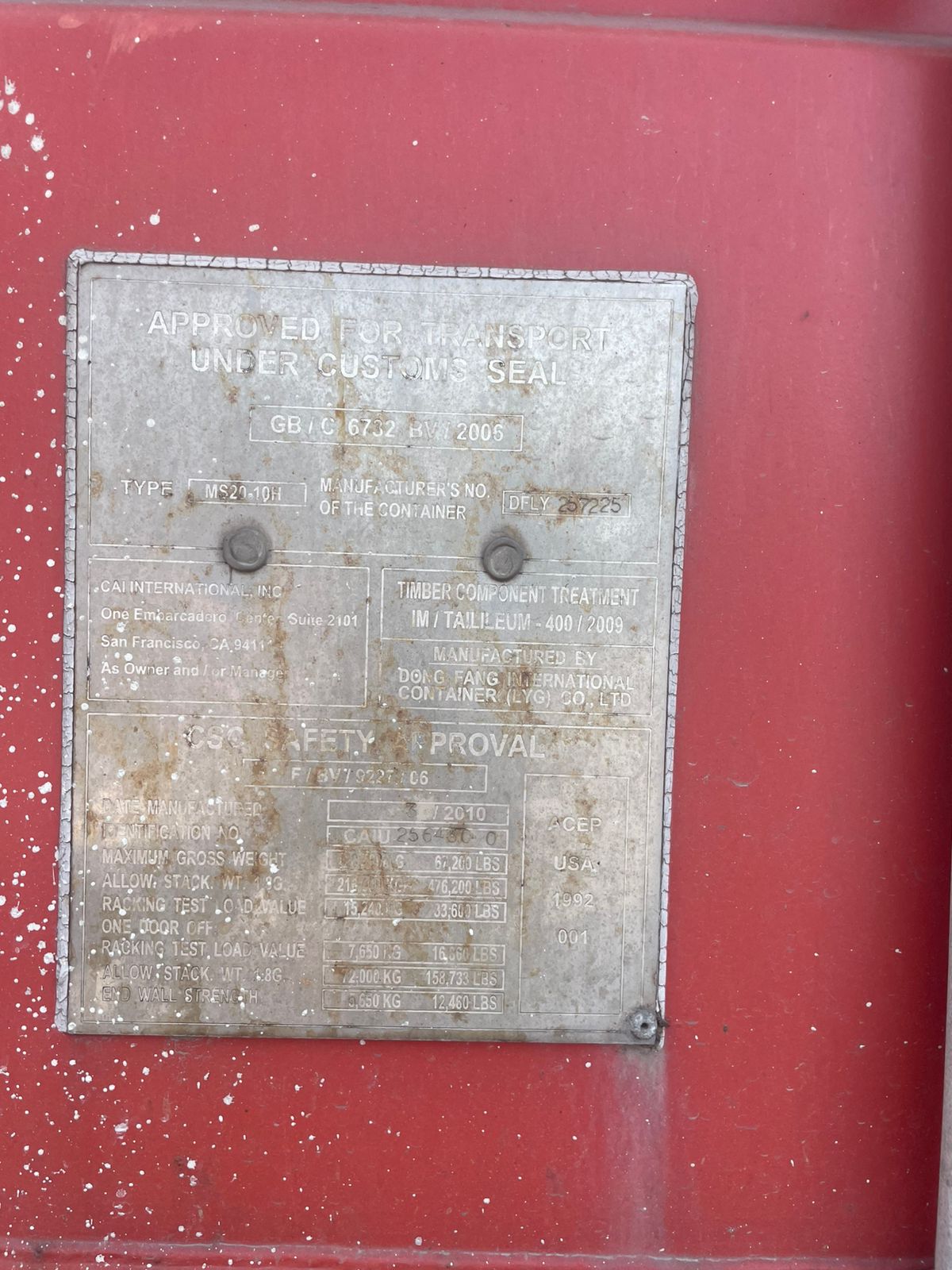 Морской контейнер CAIU2564300