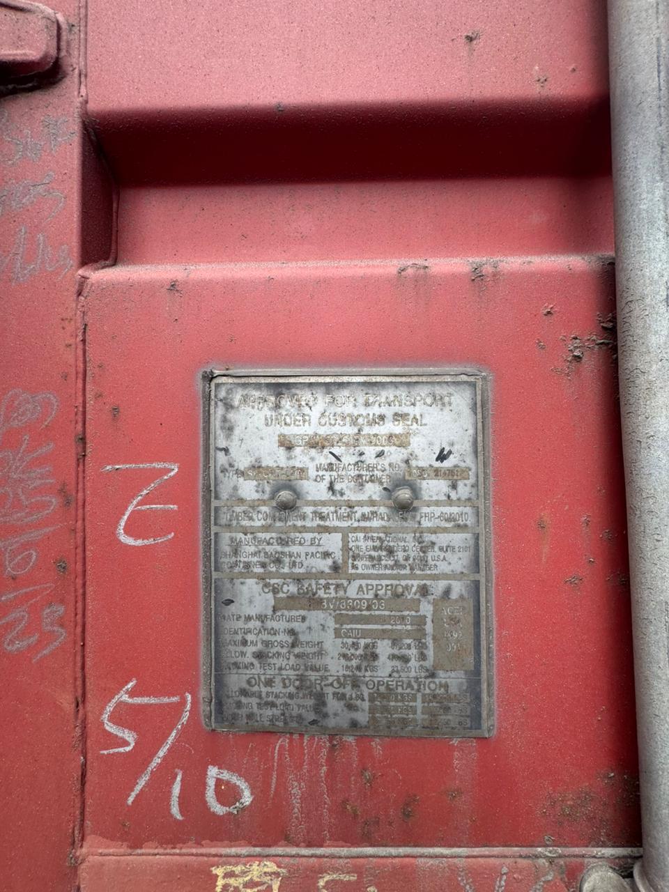 Морской контейнер CAIU2570827