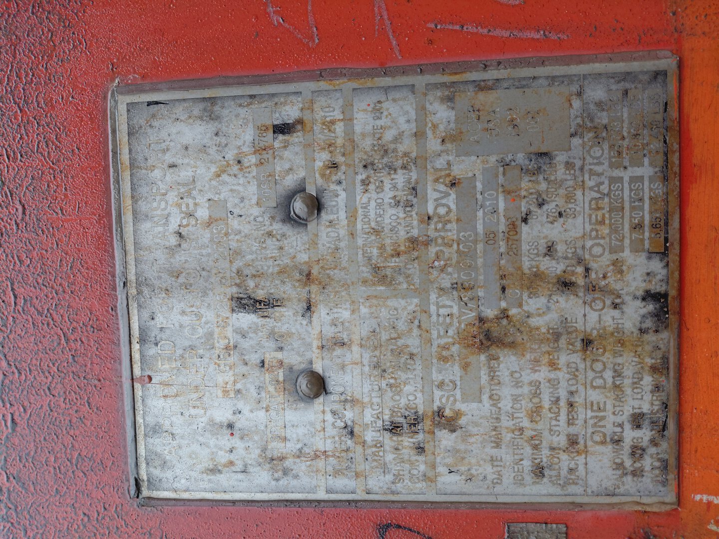 Морской контейнер CAIU2570961