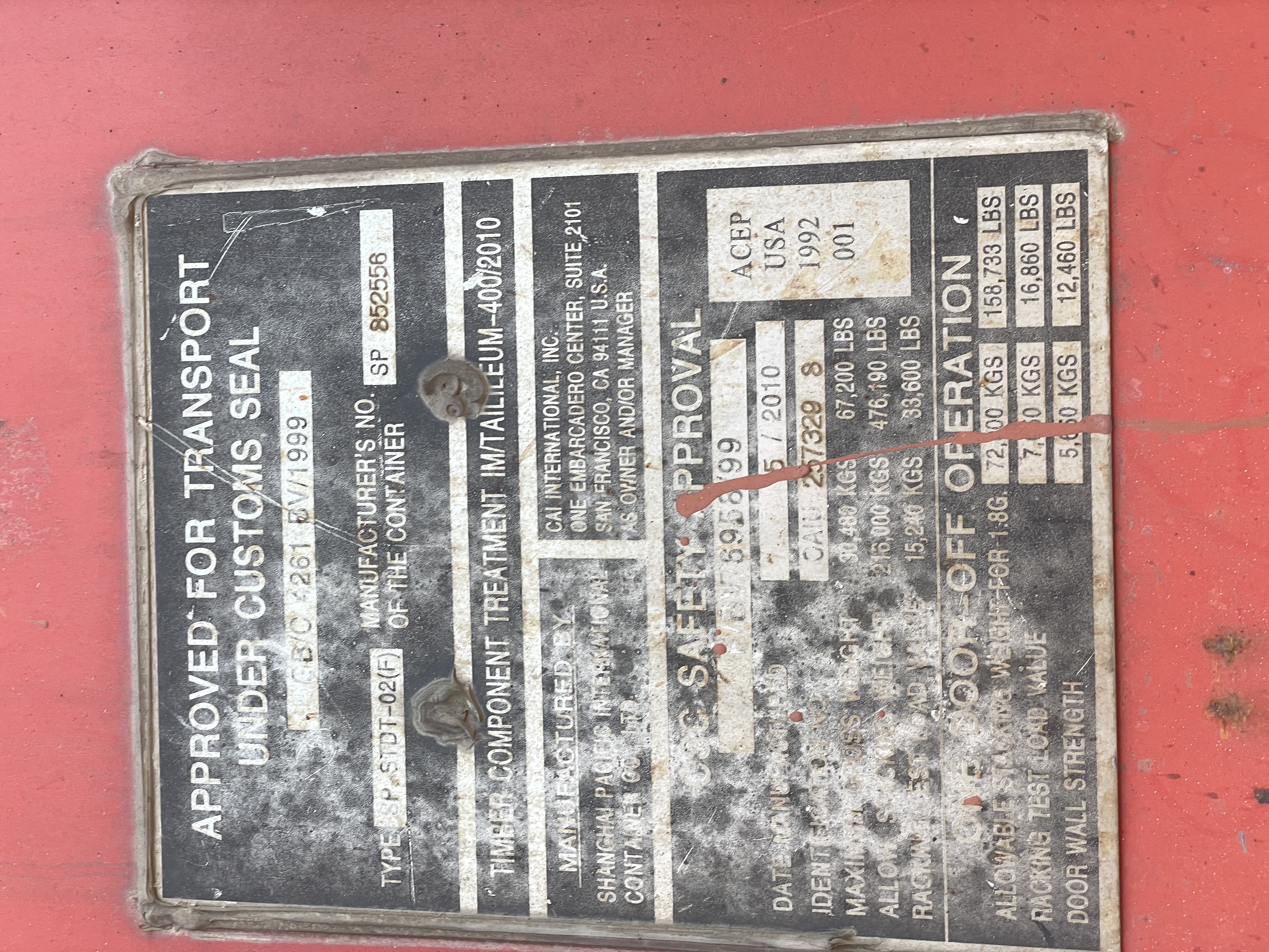 Морской контейнер CAIU2573298