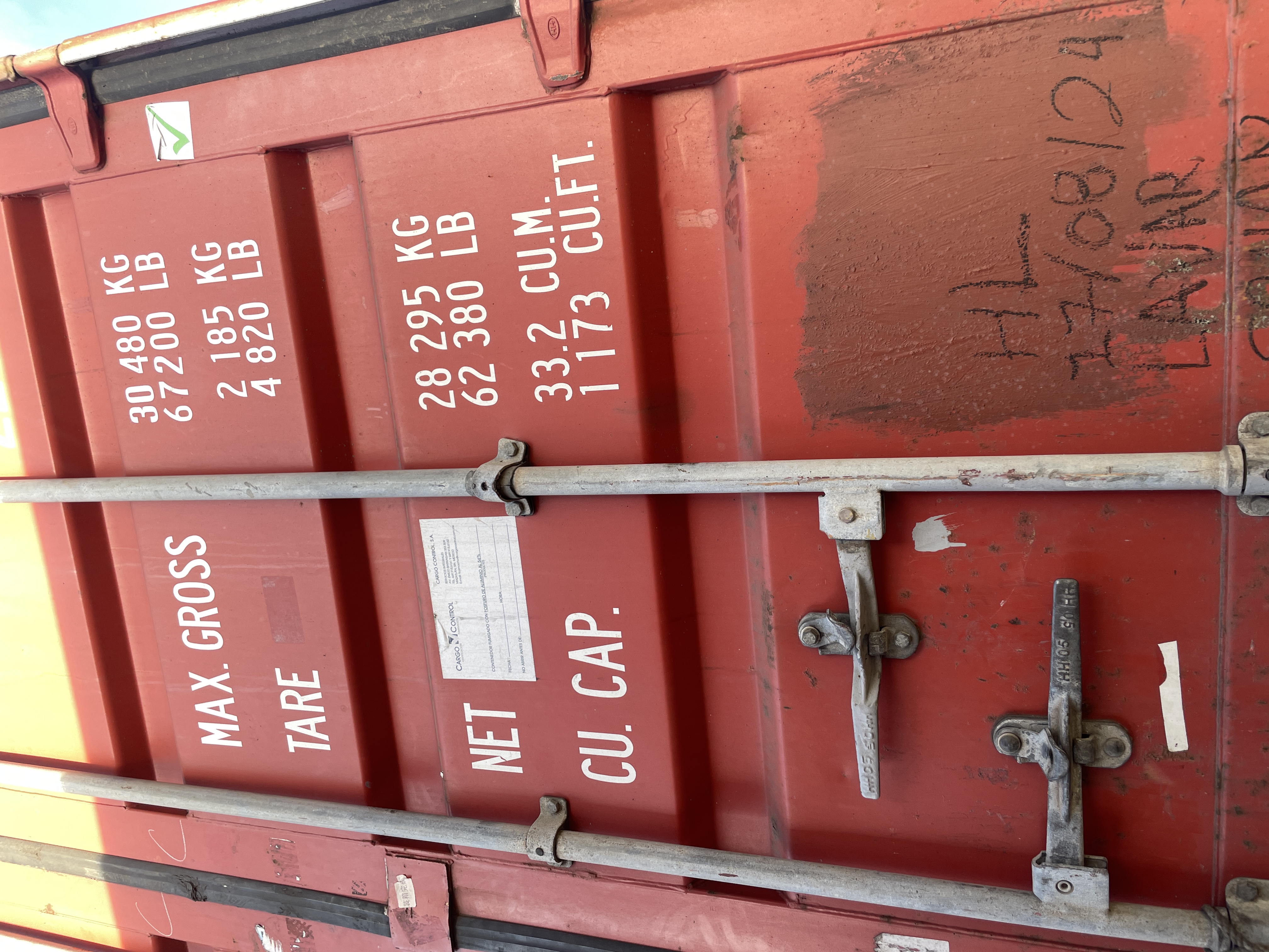 Морской контейнер CAIU2573298