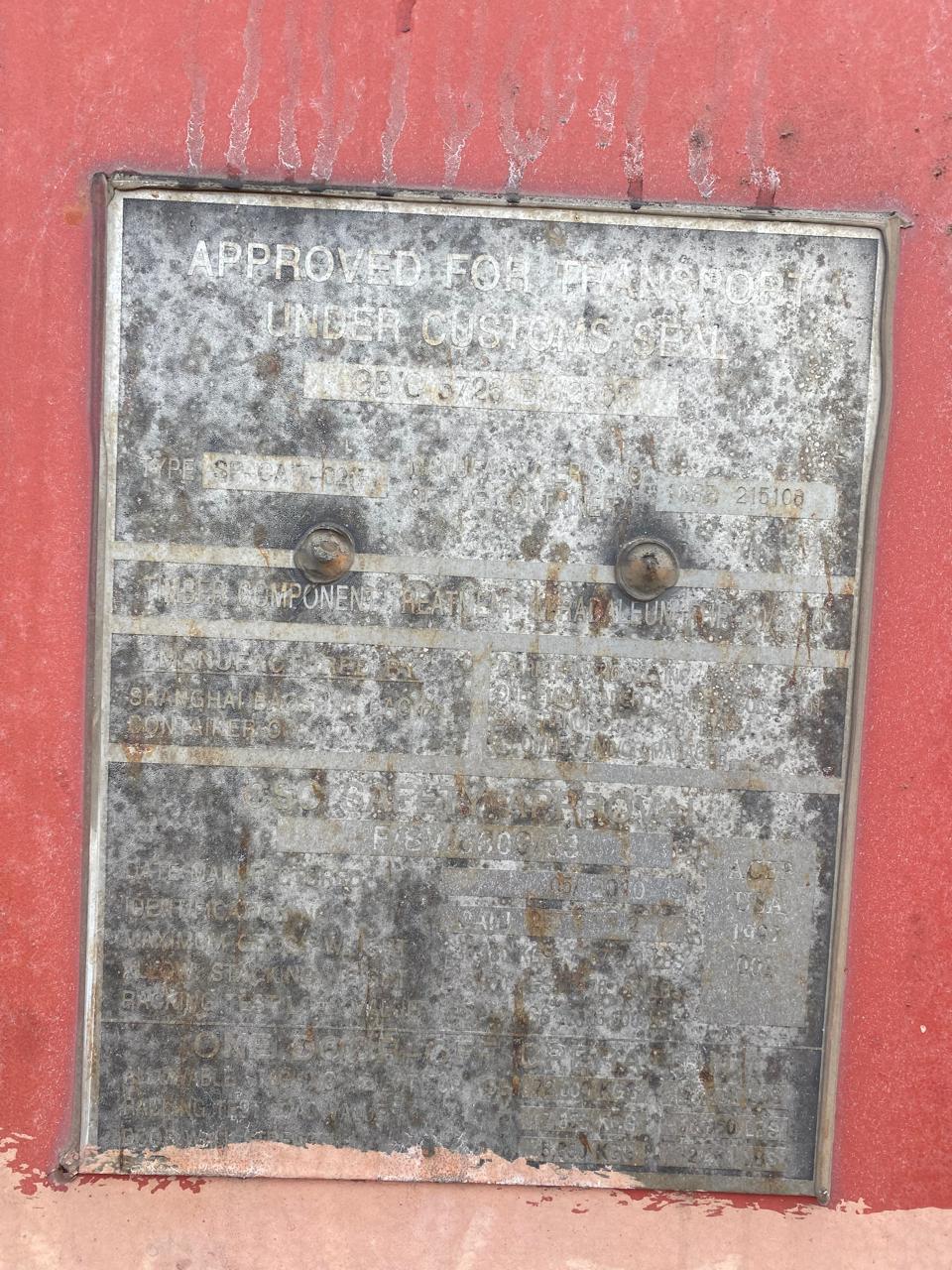 Морской контейнер CAIU2577312