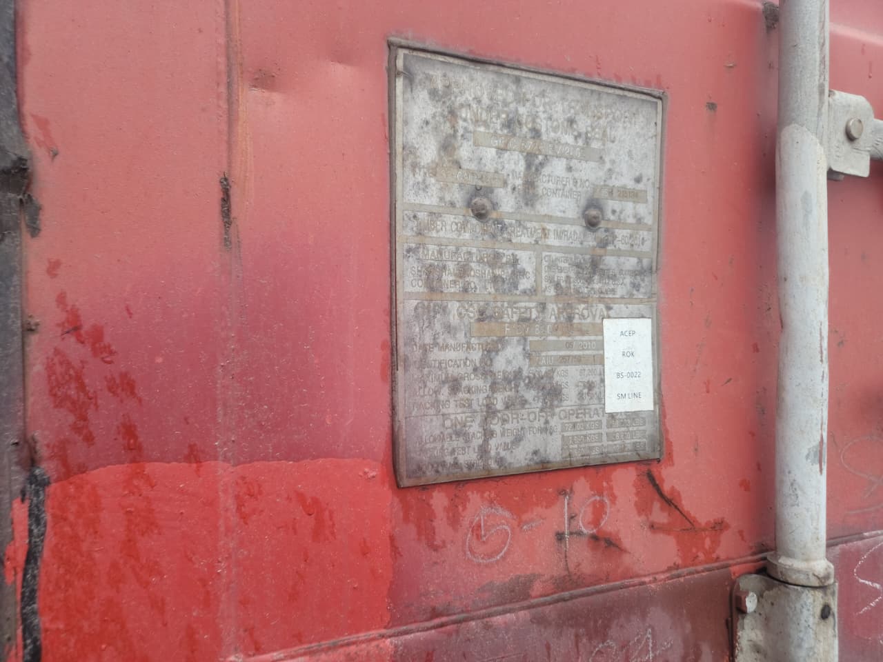 Морской контейнер CAIU2577591