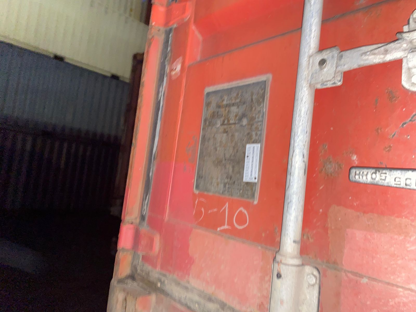 Морской контейнер CAIU2580770