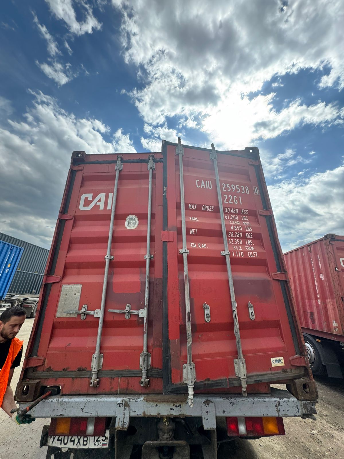 Морской контейнер CAIU2595384