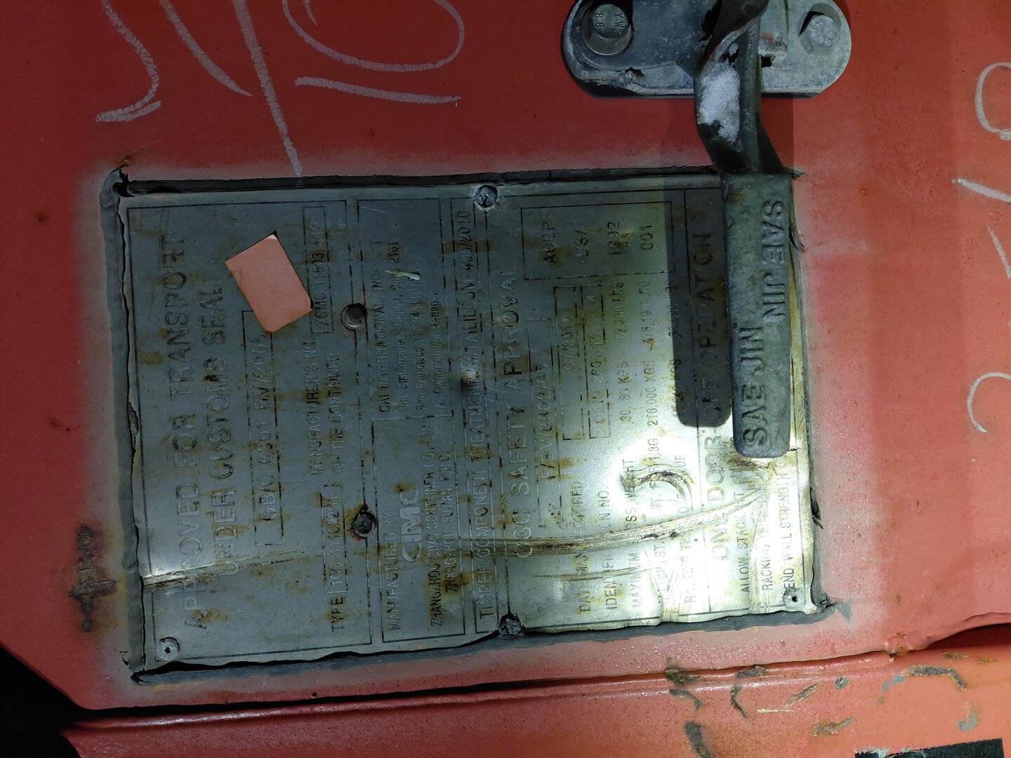 Морской контейнер CAIU2603134