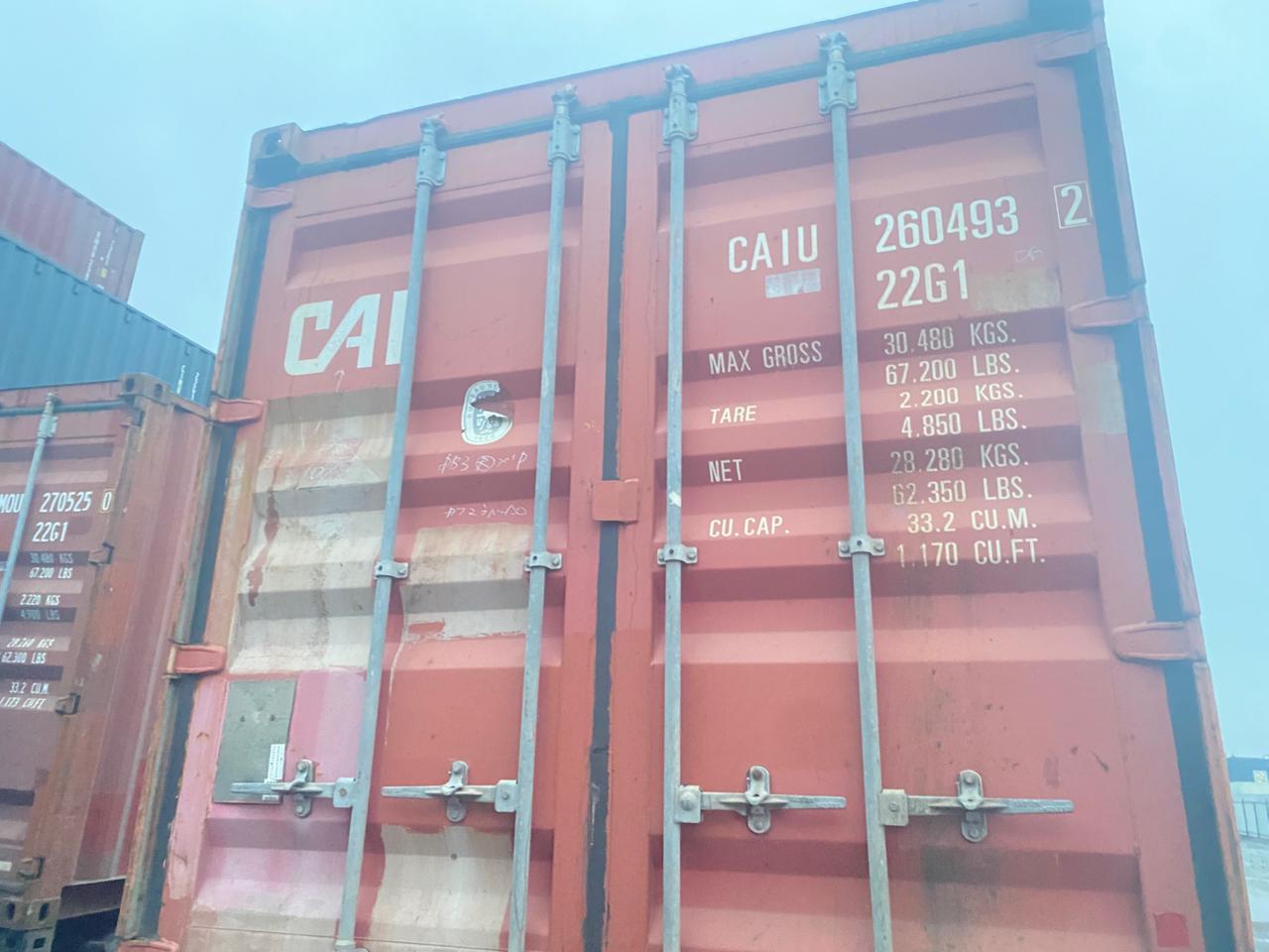 Морской контейнер CAIU2604932