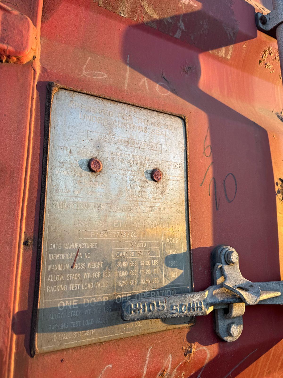 Морской контейнер CAIU2609359