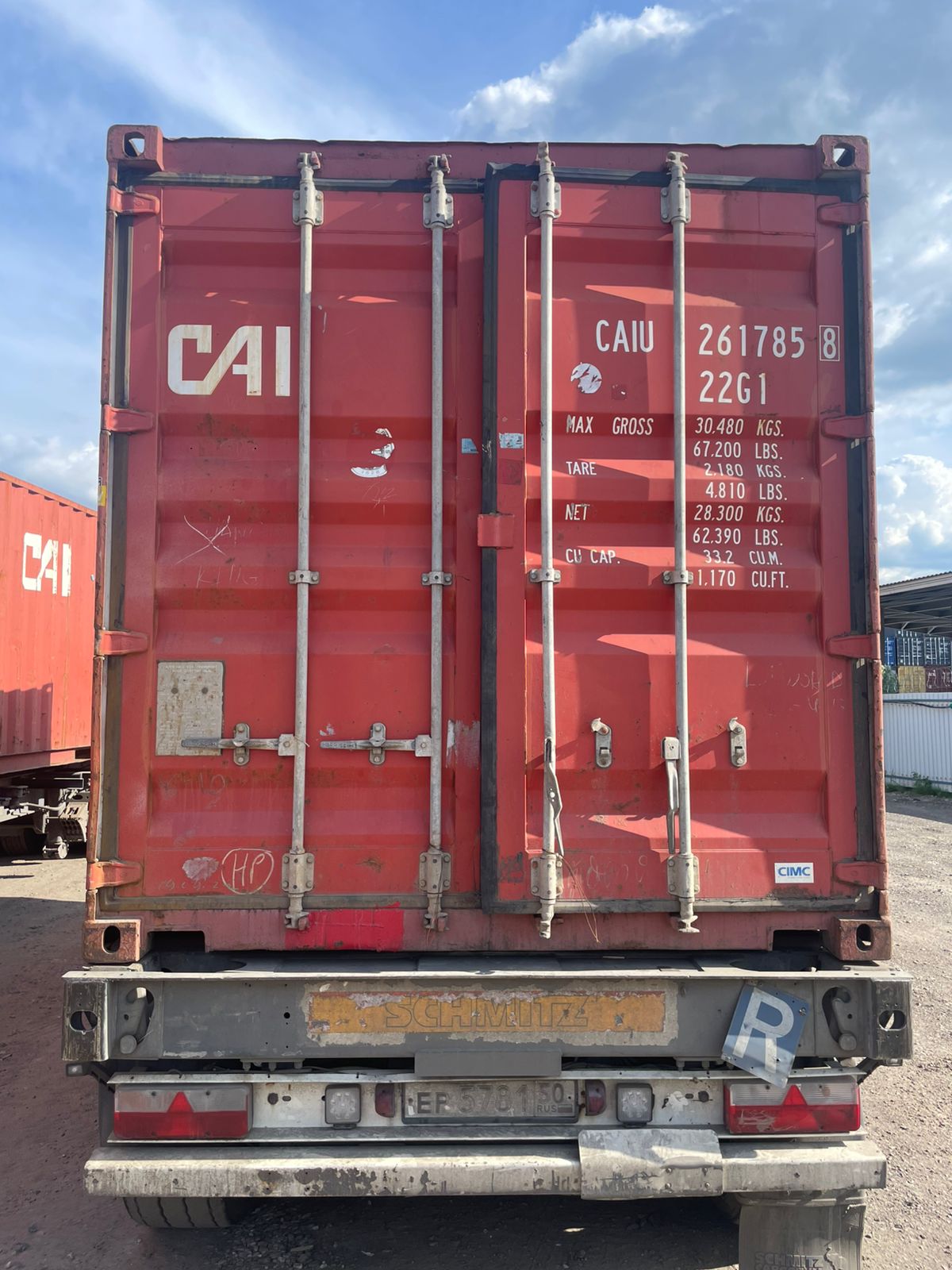 Морской контейнер CAIU2617858