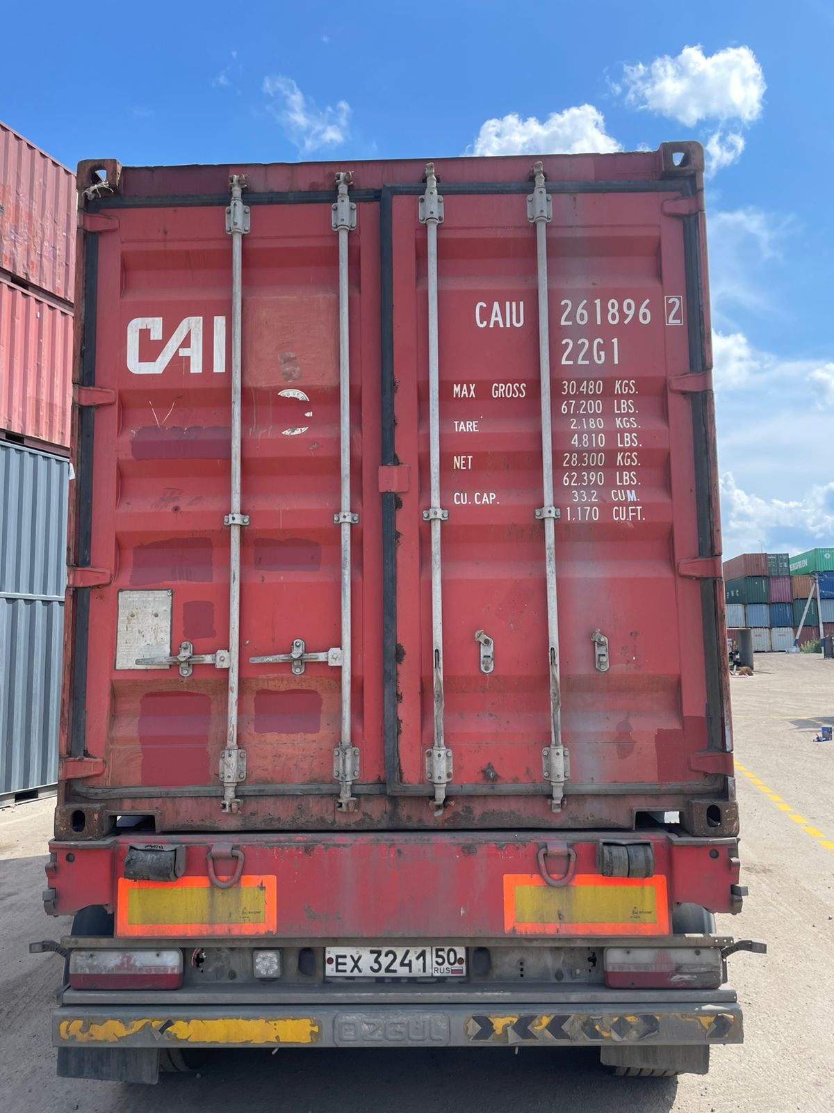 Морской контейнер CAIU2618962