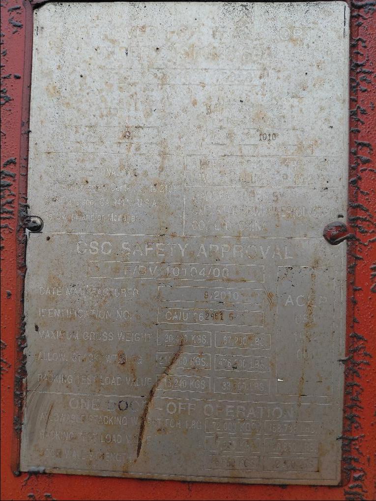 Морской контейнер CAIU2628615