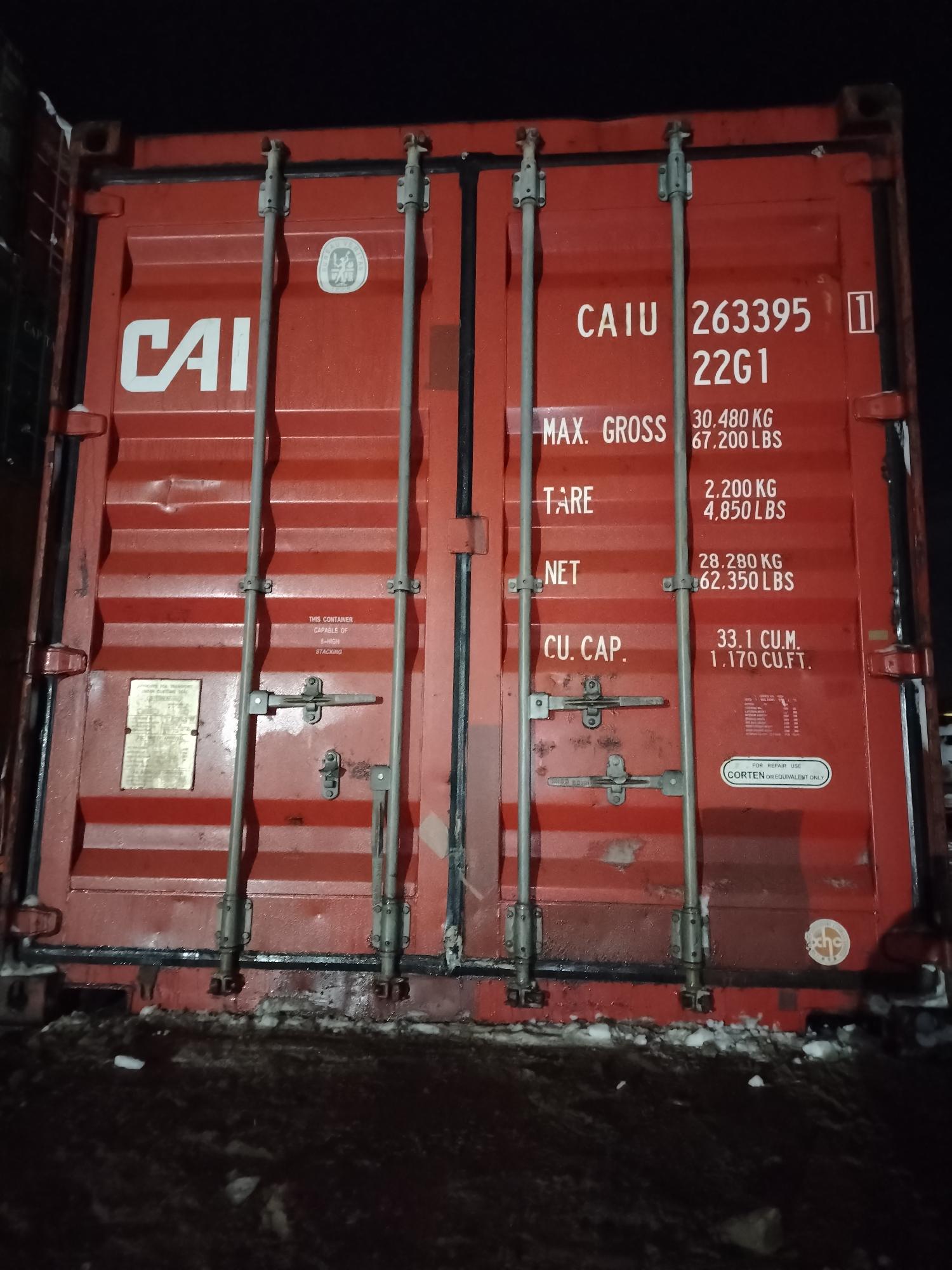 Морской контейнер CAIU2633951