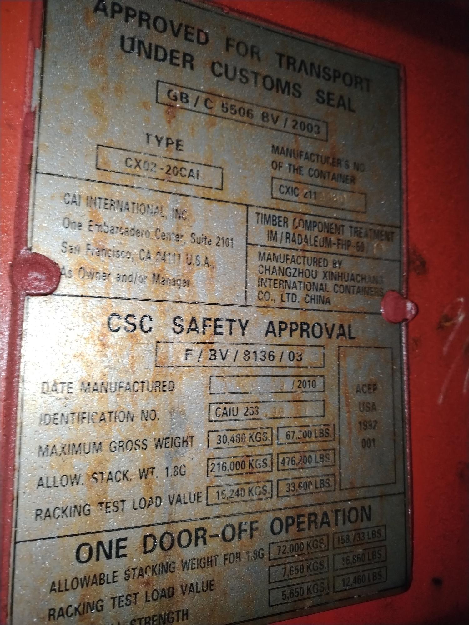 Морской контейнер CAIU2633951