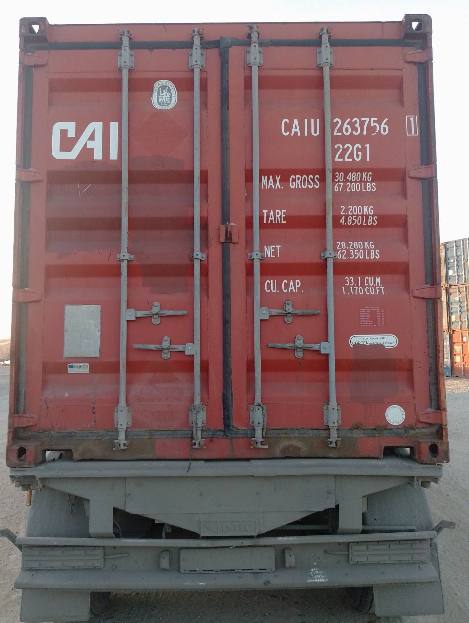 Морской контейнер CAIU2637561