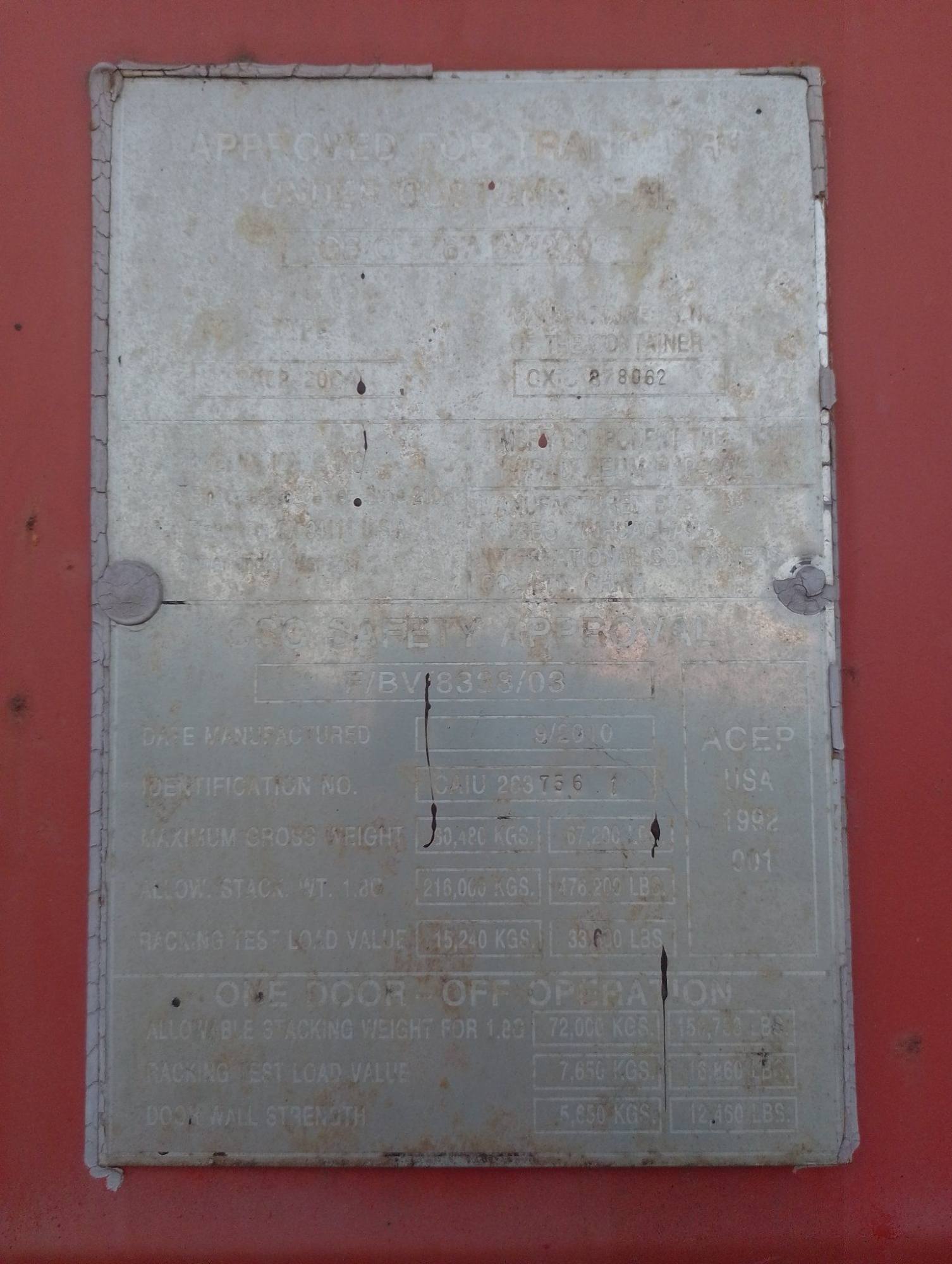 Морской контейнер CAIU2637561