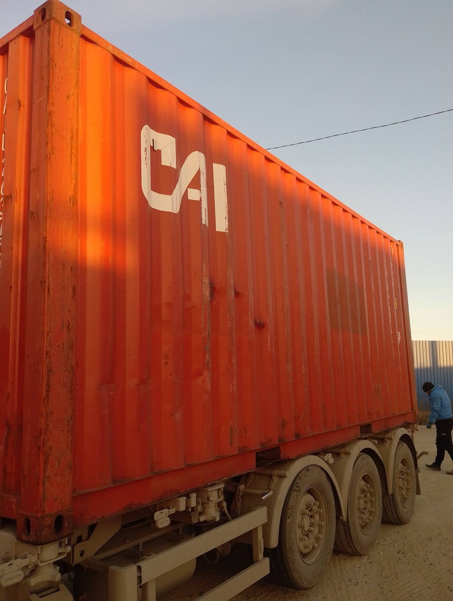 Морской контейнер CAIU2637561