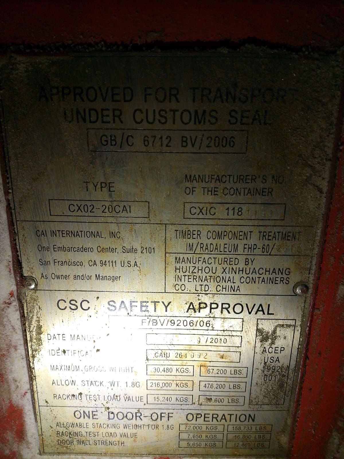 Морской контейнер CAIU2640924