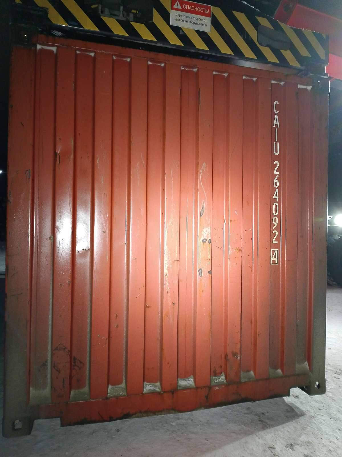 Морской контейнер CAIU2640924