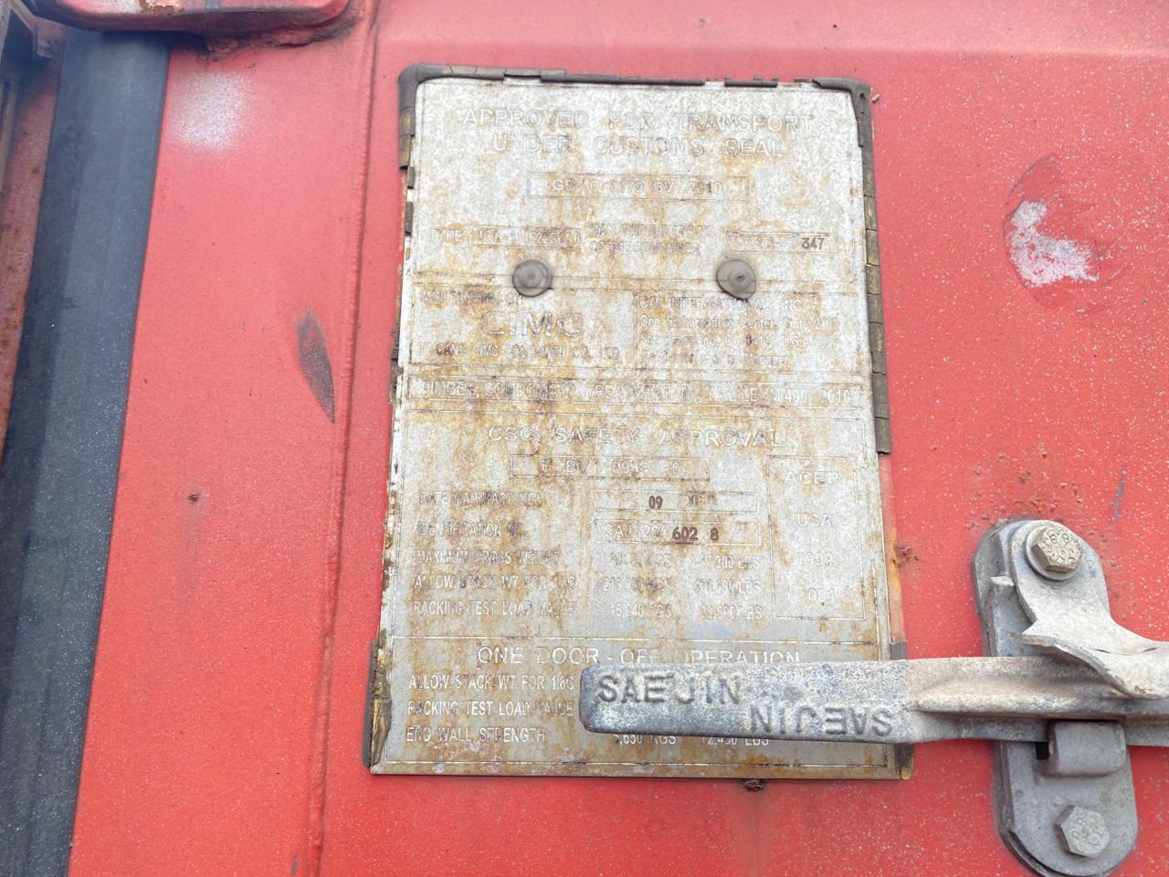 Морской контейнер CAIU2646028